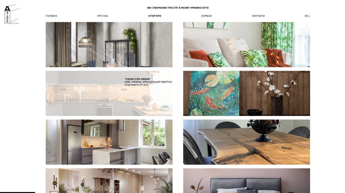 ambiance interiors