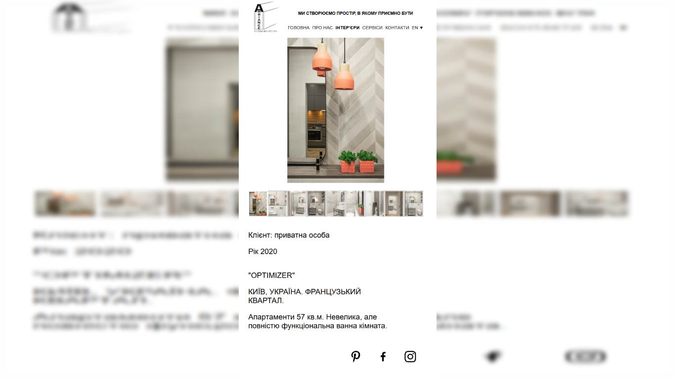 ambiance interiors mobile