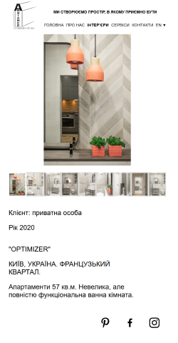 Ambiance Interiors Studio